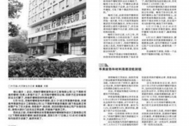 岚山岚山讨债公司服务